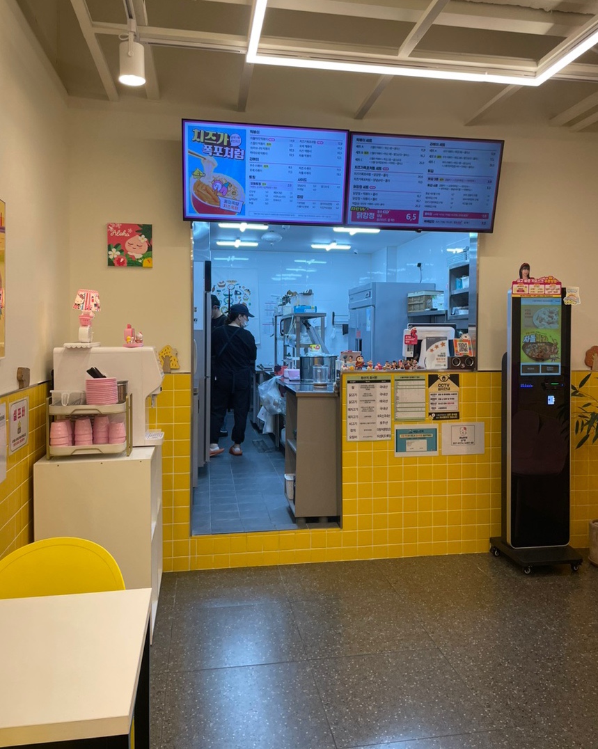 스텔라떡볶이 경남창원도계점 이미지