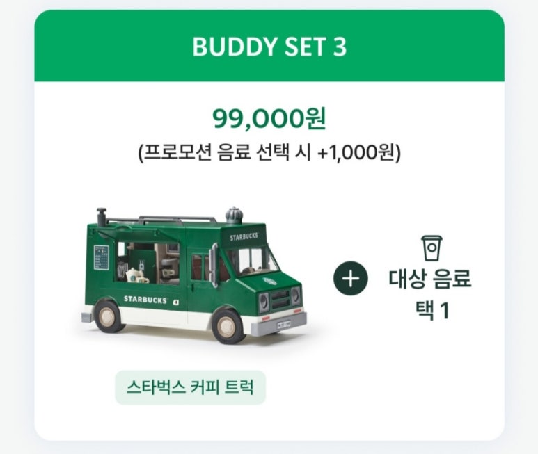지니벨라 이미지