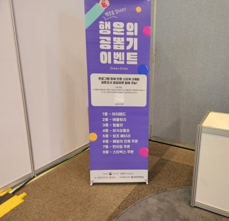 청춘대길 이미지