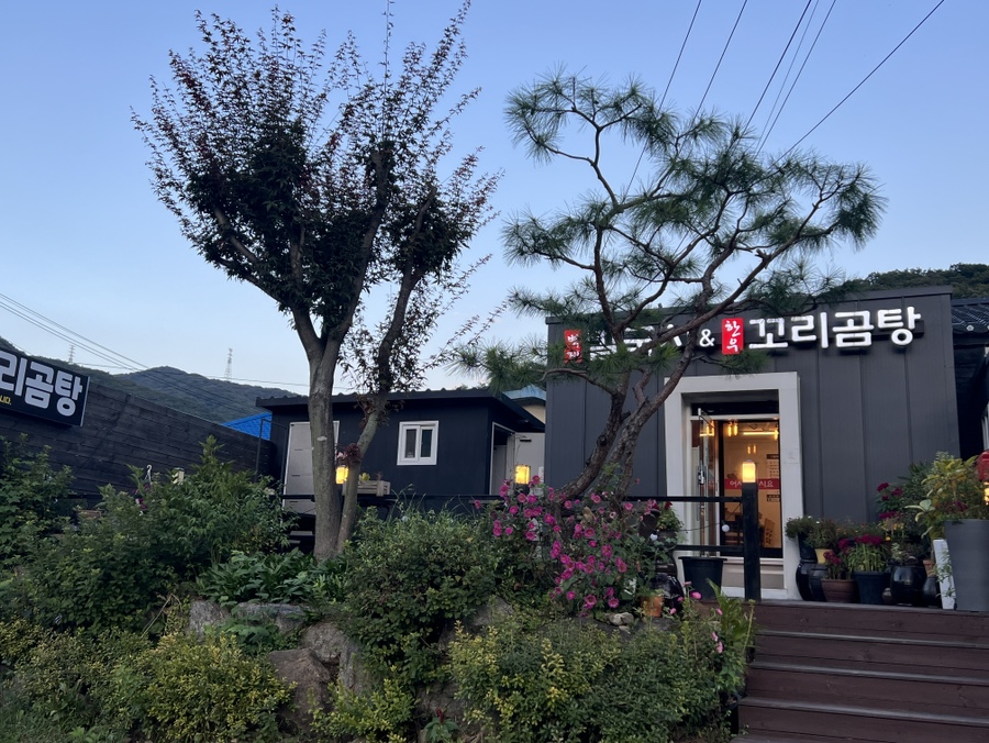 벽제칼국시 이미지