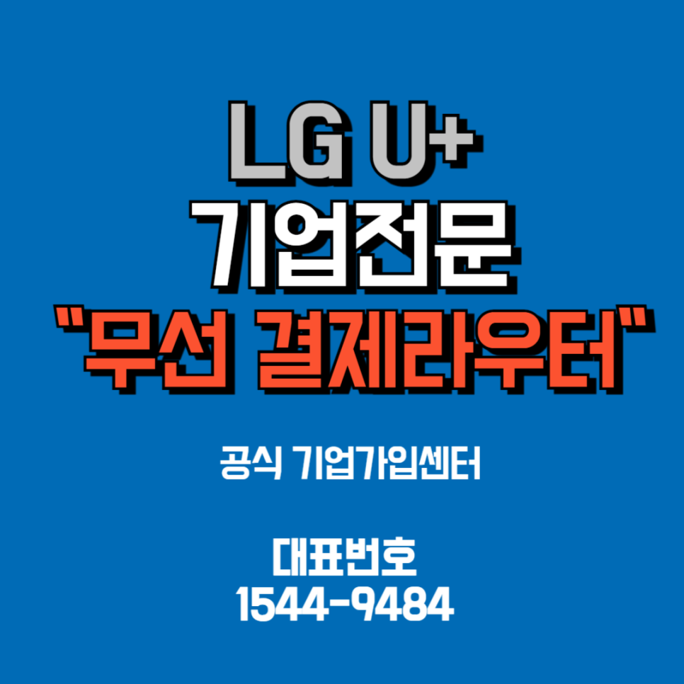 엠트리네트웍스 이미지