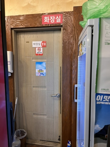 방가숯불화로구이 이미지