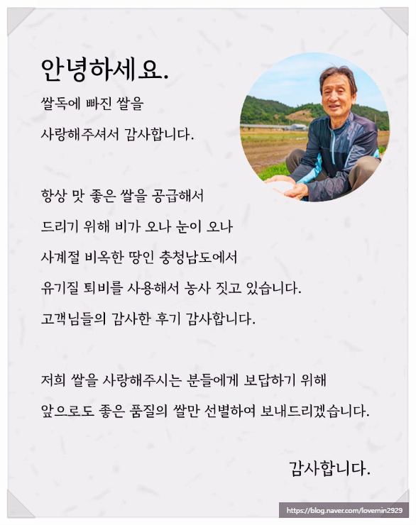 청남농산 이미지