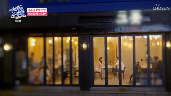 도깨비곳간 협동조합 이미지