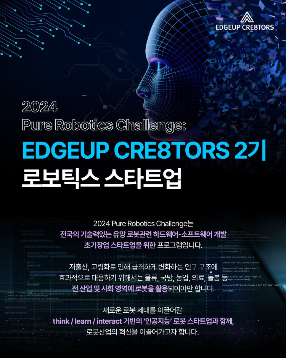 국보안전기술 이미지