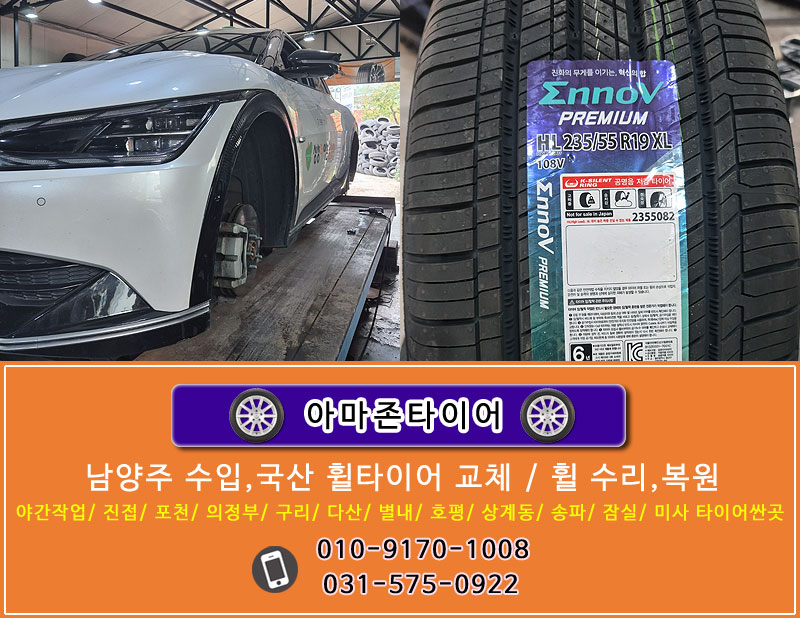 금호타이어다산 이미지