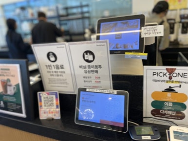 빵쌤 여수웅천점 이미지