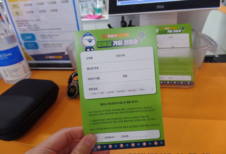 옥토넛키즈카페 춘천점 이미지