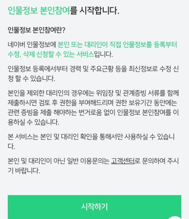 위헤어 이미지