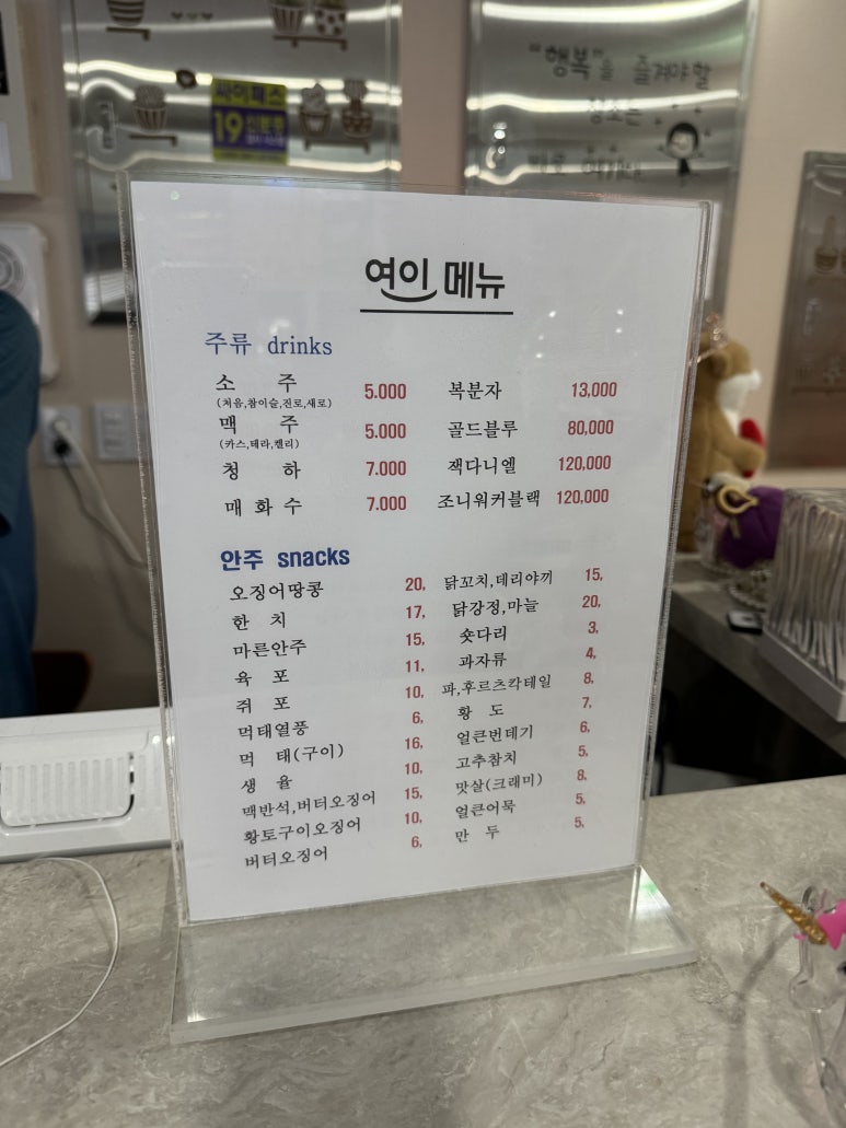 파티노래방 이미지