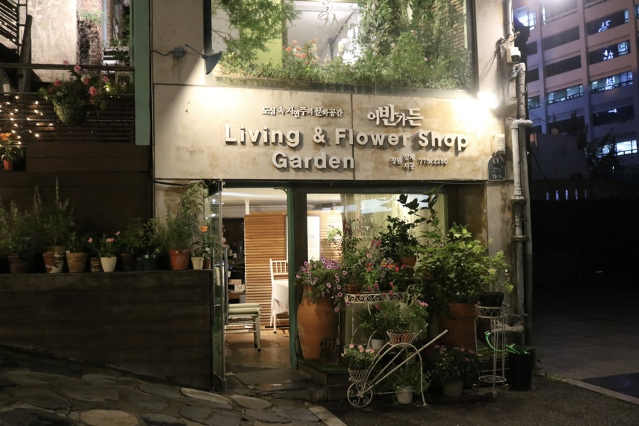 정원레스토랑 이미지