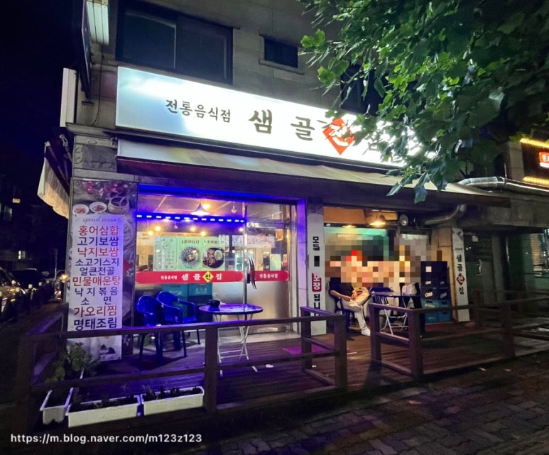 상록전집 이미지