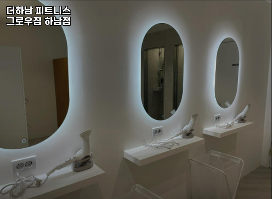 더하남피트니스그로우짐 이미지