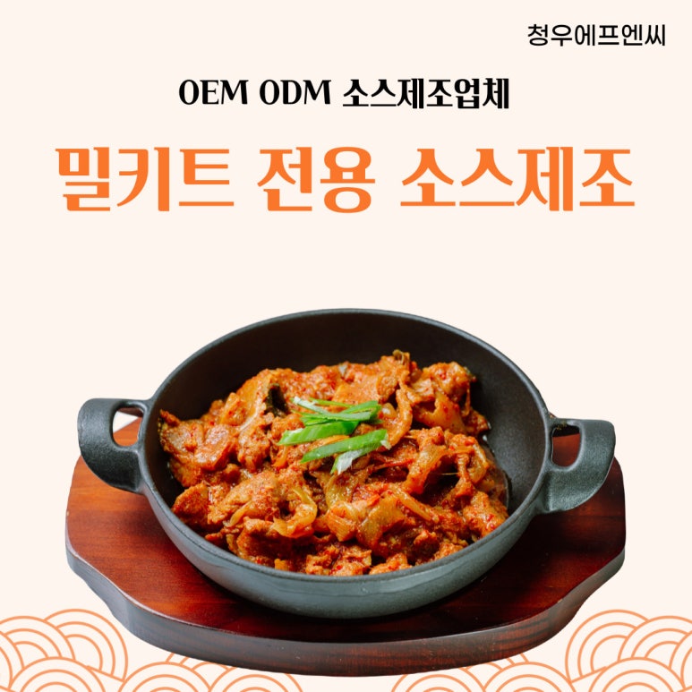 청우에프엔씨 이미지
