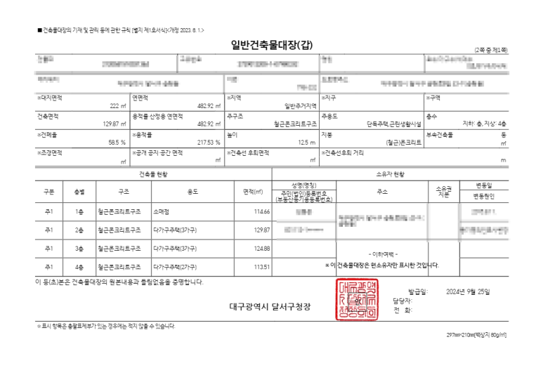 제네스샵 이미지