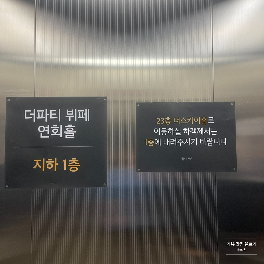 더뷔페별관 이미지