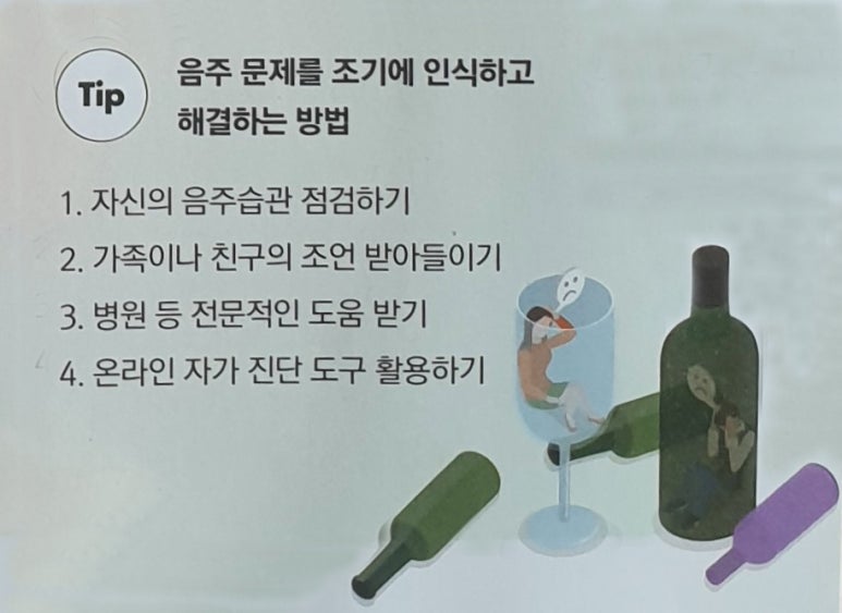 강남푸른정신건강의학과의원 이미지
