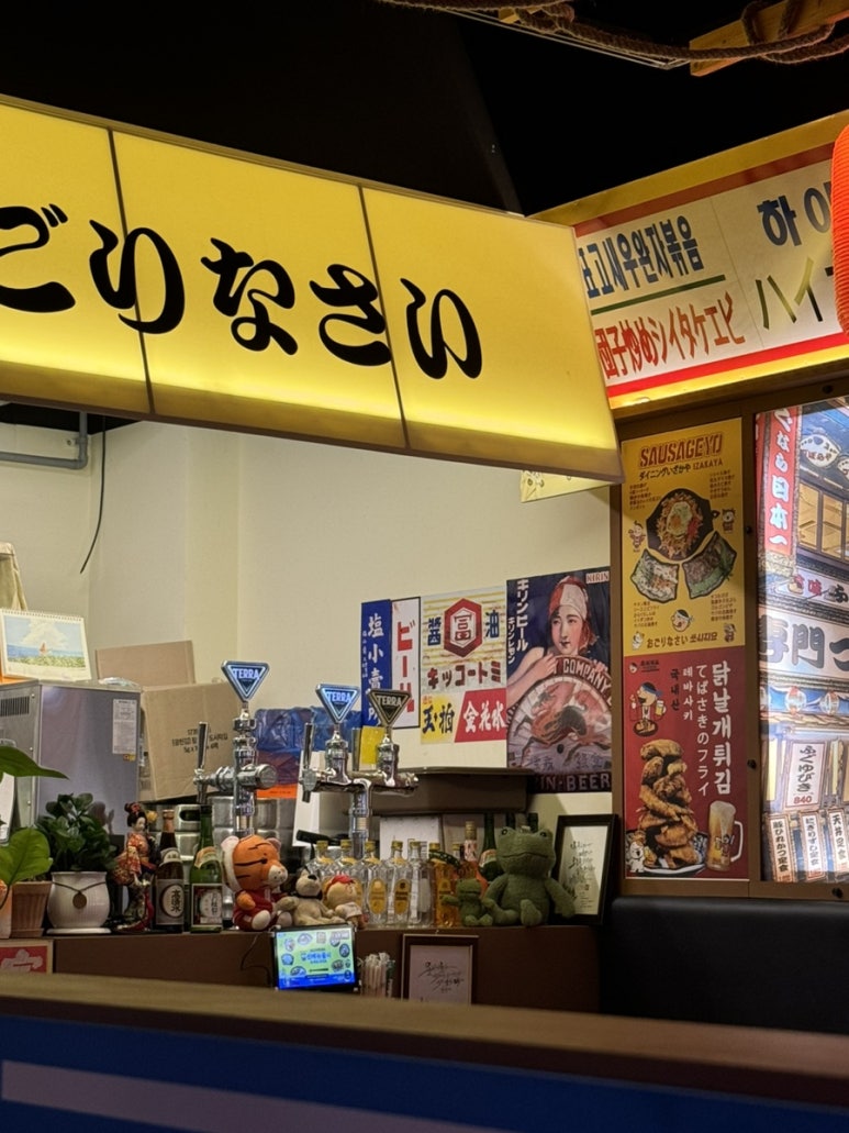 생마차고잔 이미지