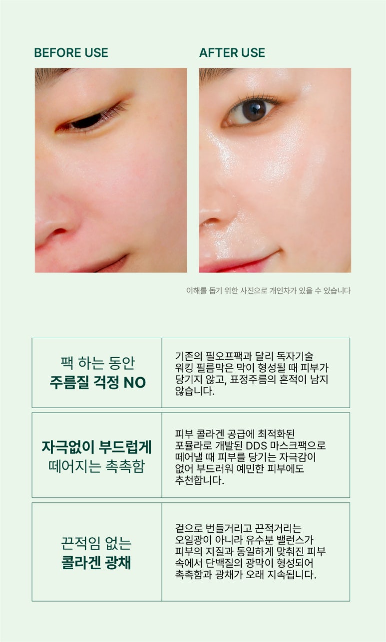 이지팩25 이미지