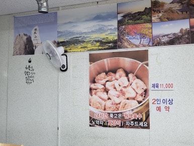 우리소머리국밥 이미지