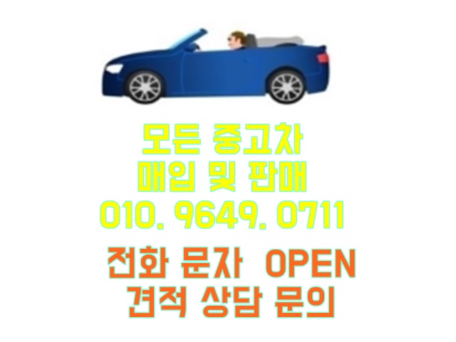 동두천중고 이미지