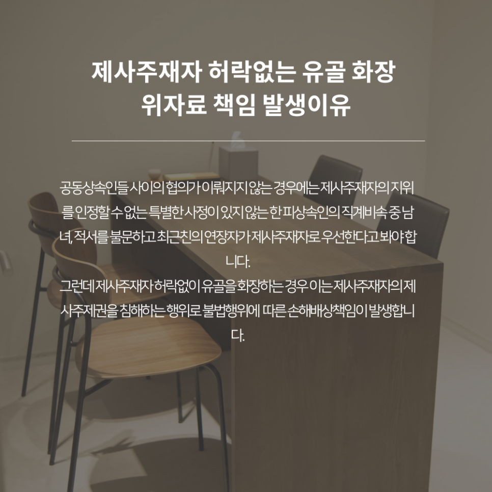 법무법인센트럴분사무소 이미지