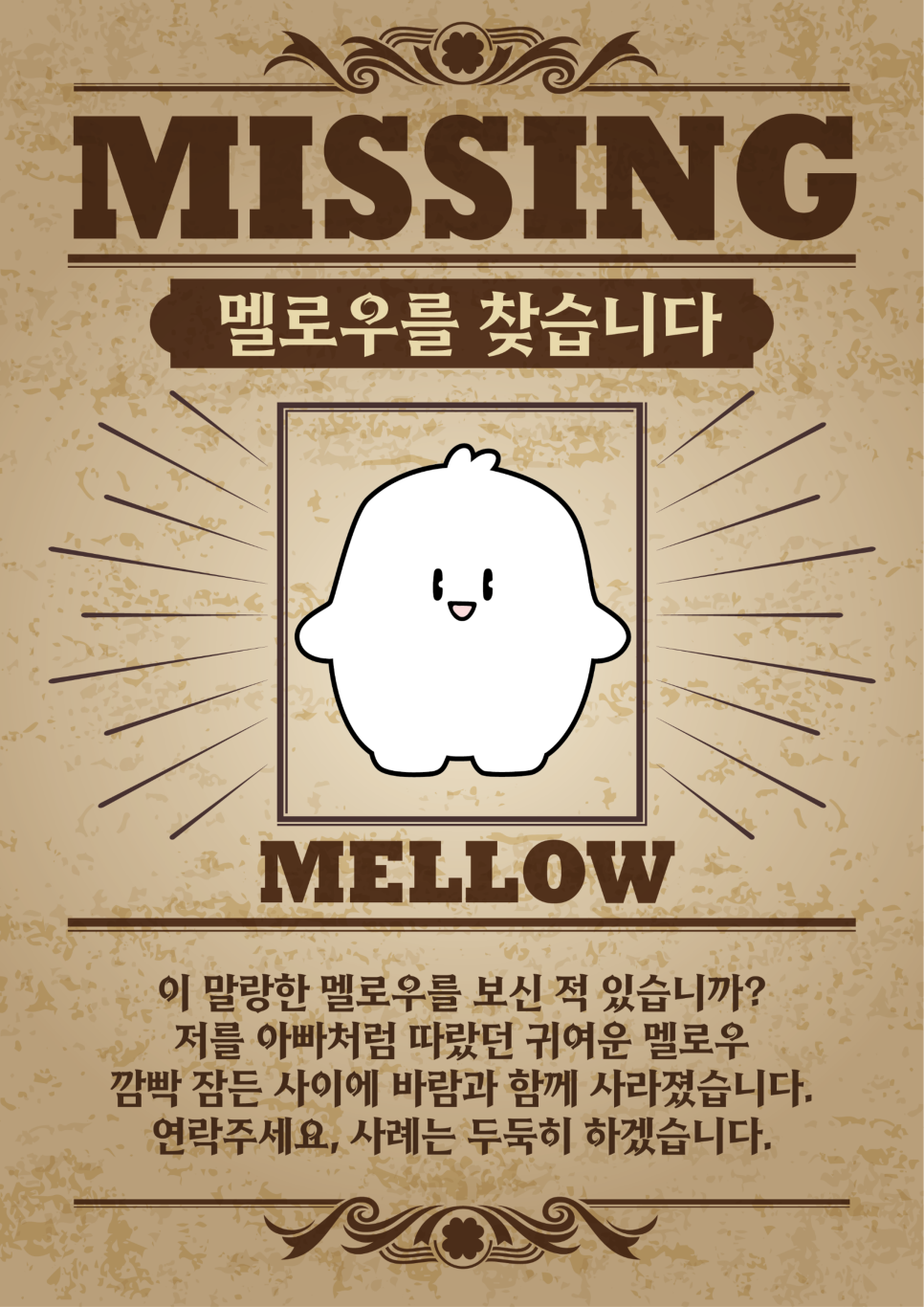 행운스토어 이미지