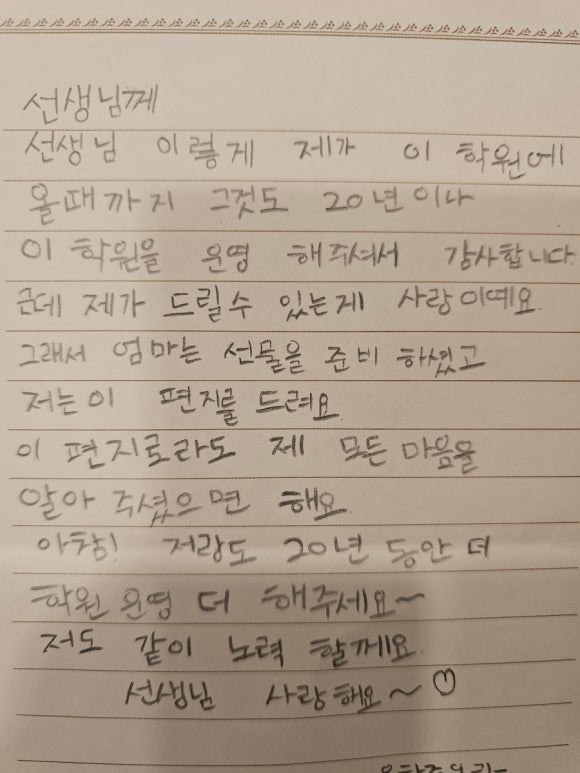 샛별음악학원 이미지