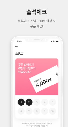 인생네컷 이미지