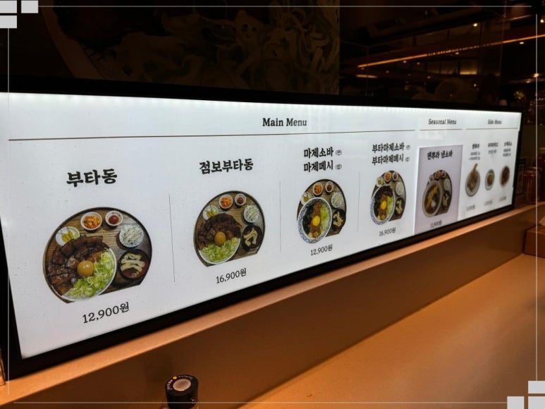 현대숯불고기 이미지