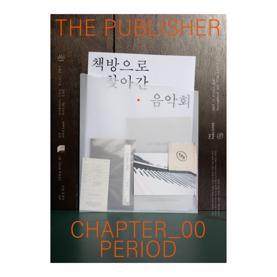 북앤파트너 이미지