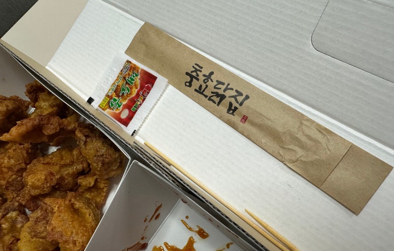 충효닭집 이미지