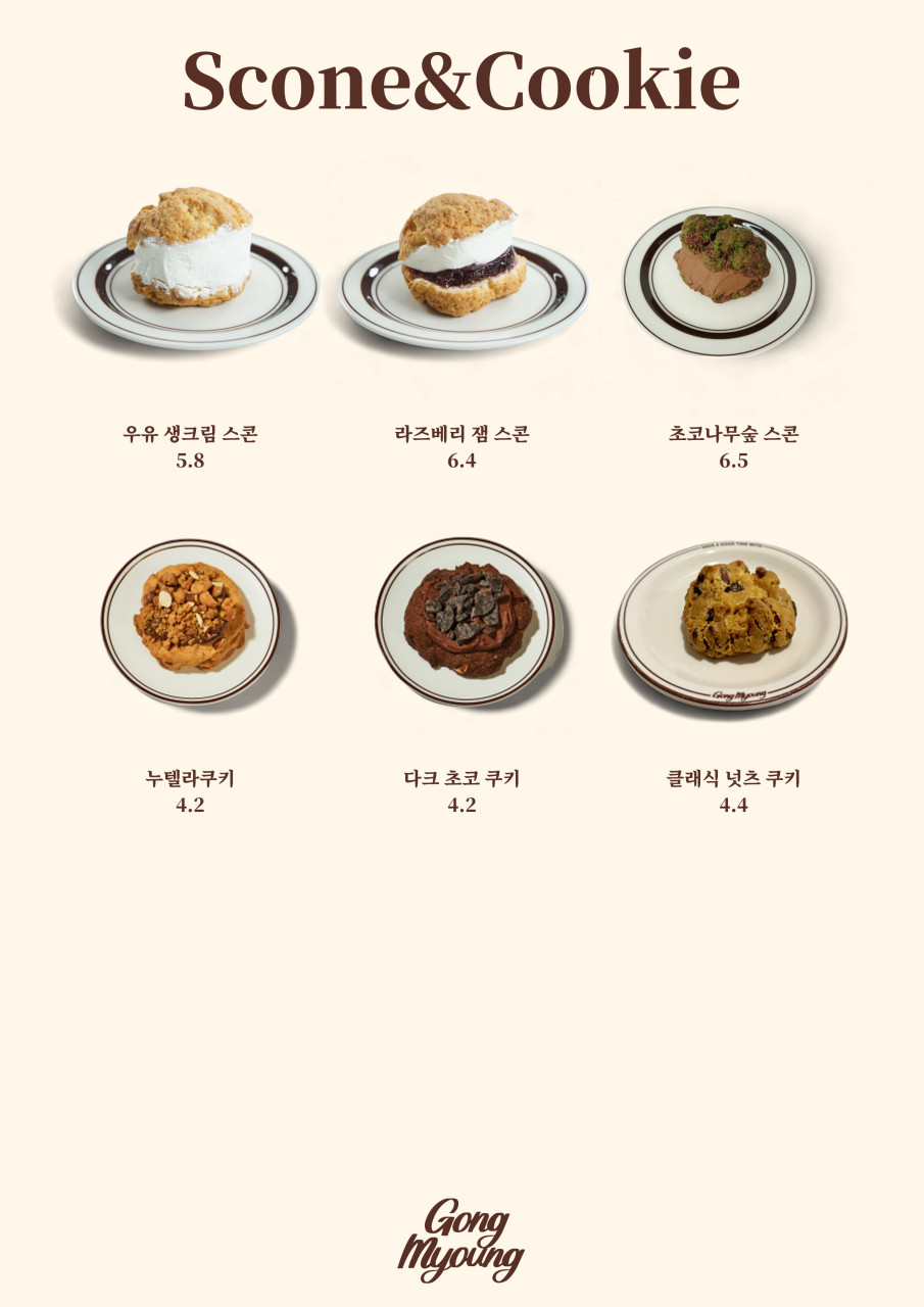 공명 합정점(서울작업실) 이미지
