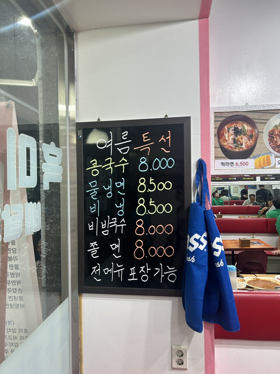 한양짱분식 이미지