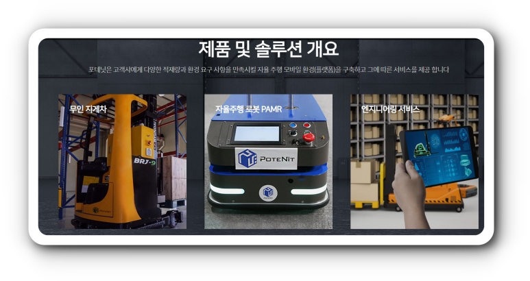 삼은산업개발 이미지