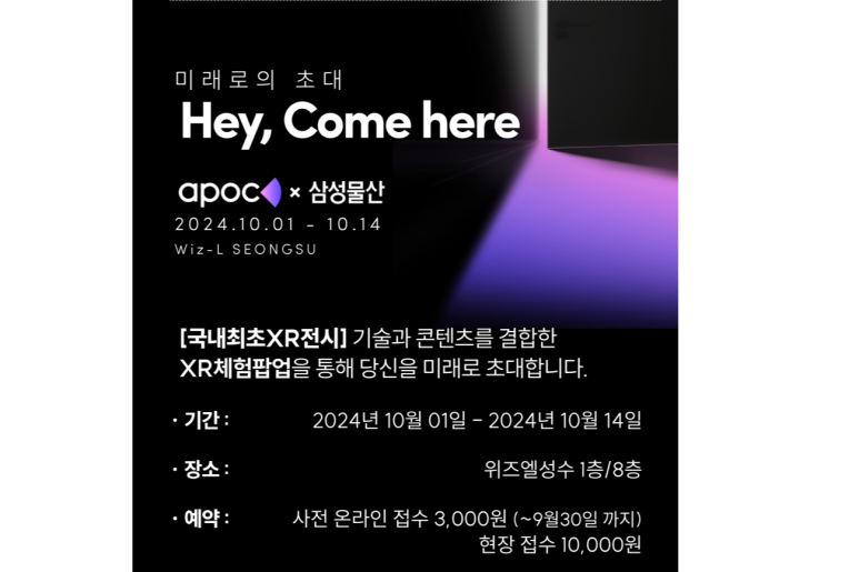 주식회사 위즈엘 이미지