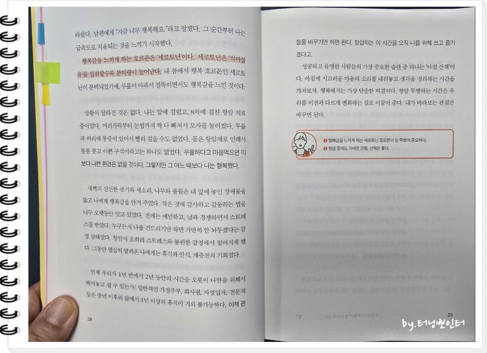 열방식품 이미지