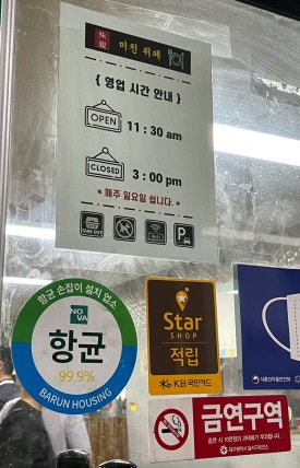 미친뷔페식백반 이미지