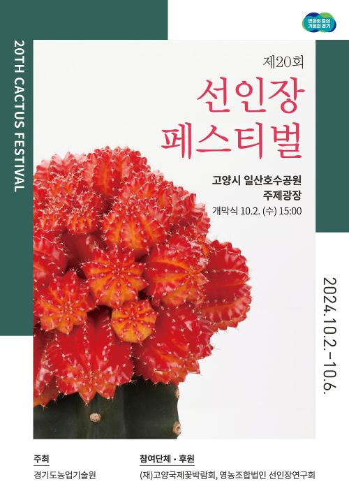 한국농어민뉴스 이미지