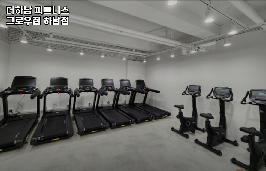 더하남피트니스그로우짐 이미지