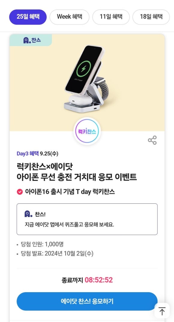 (주)럭키스카이 이미지