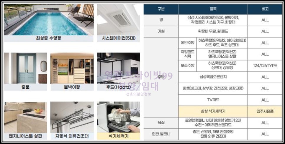영광에어콘 이미지