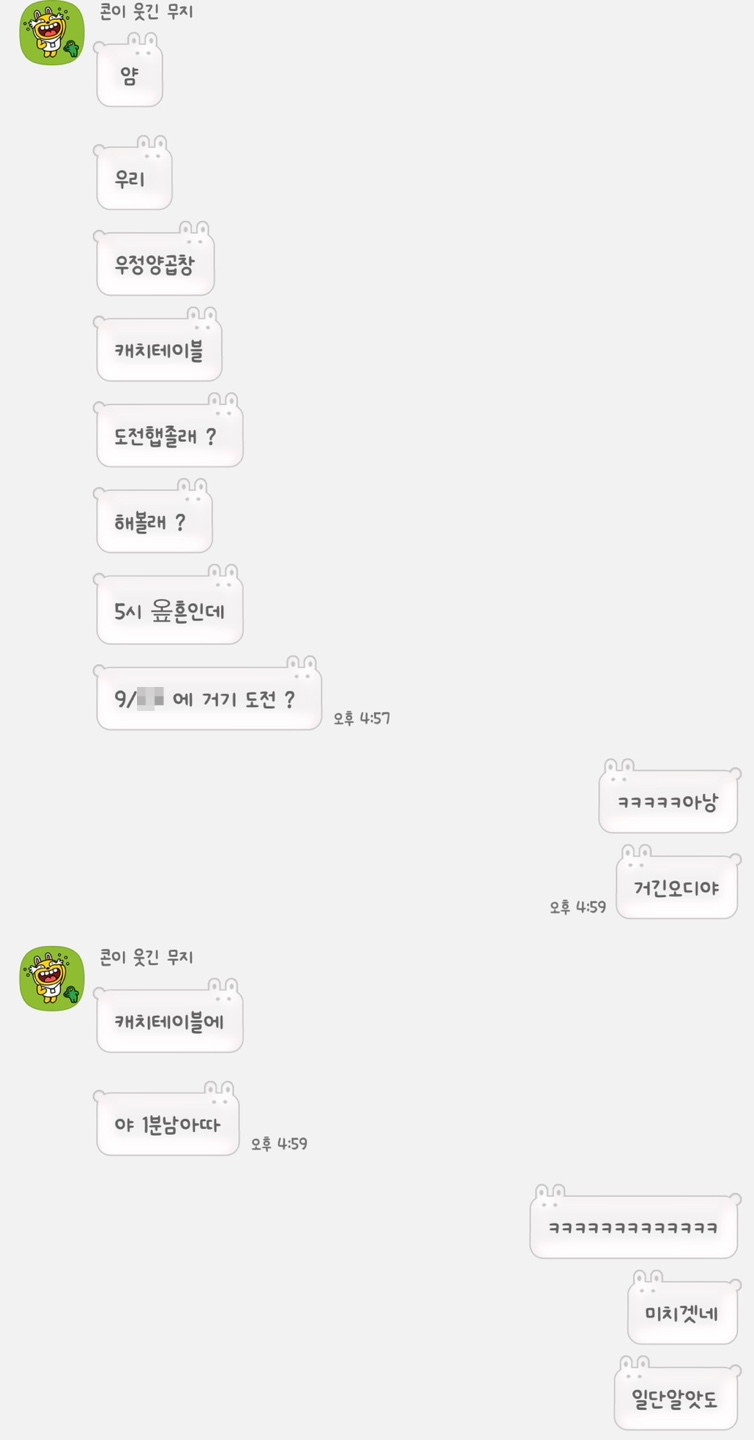 우정곱창 이미지