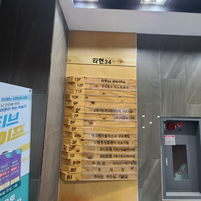 (주)세명하이텍 이미지
