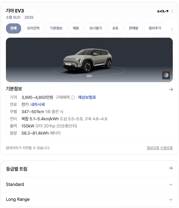 정자동스마트카 이미지