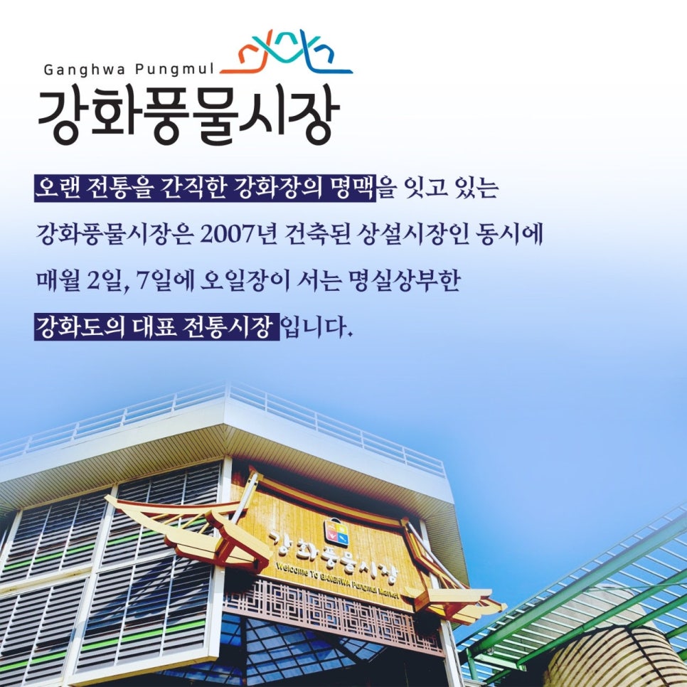 부흥상회 이미지