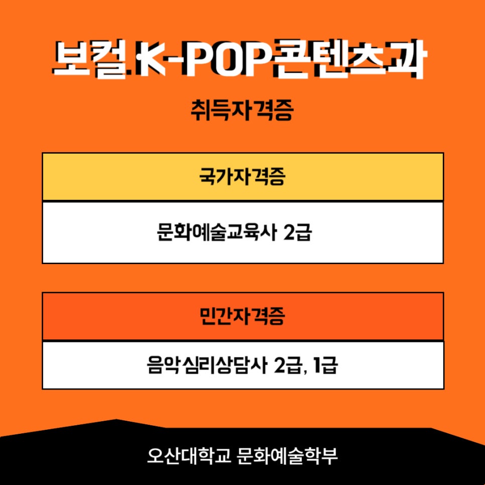 호원엔터 이미지
