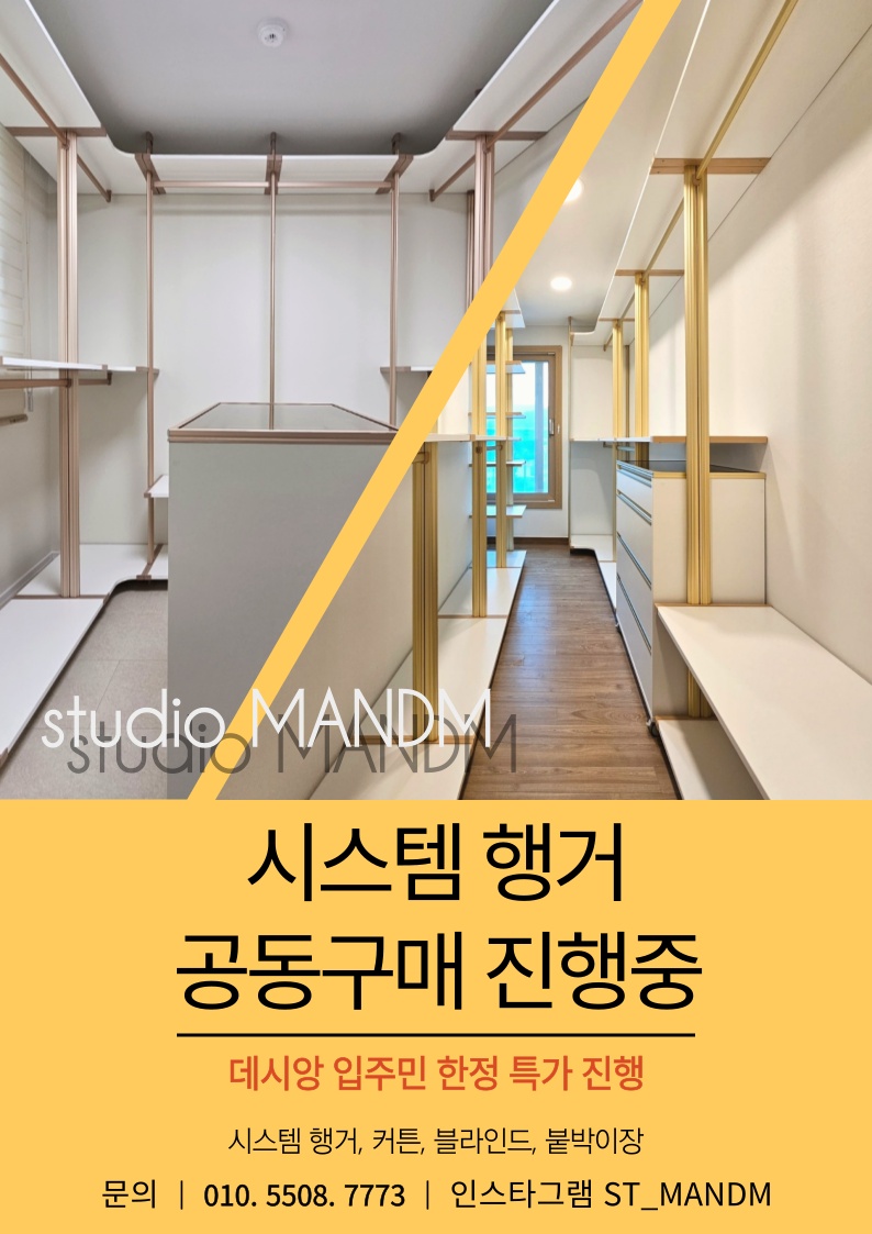 스튜디오만듦 이미지