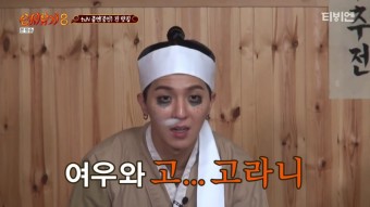 하늘정원팬션 이미지