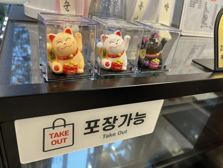 스시준도 이미지